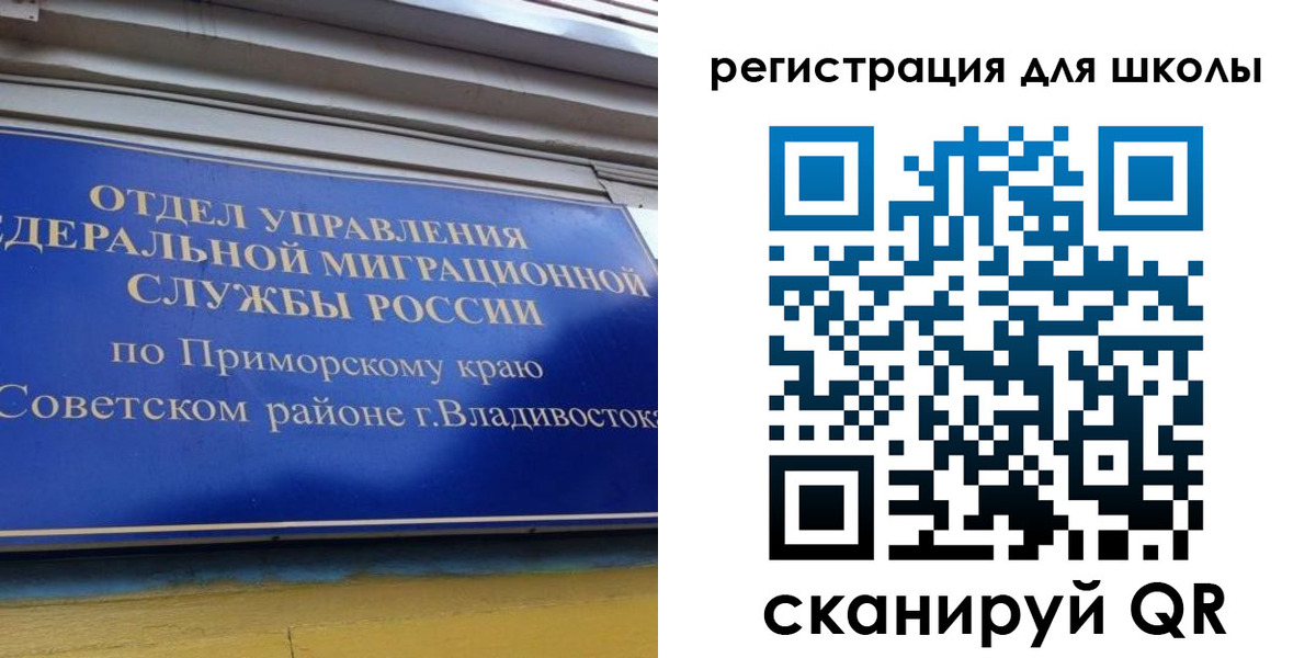 временная регистрация 2025 в Качканаре
