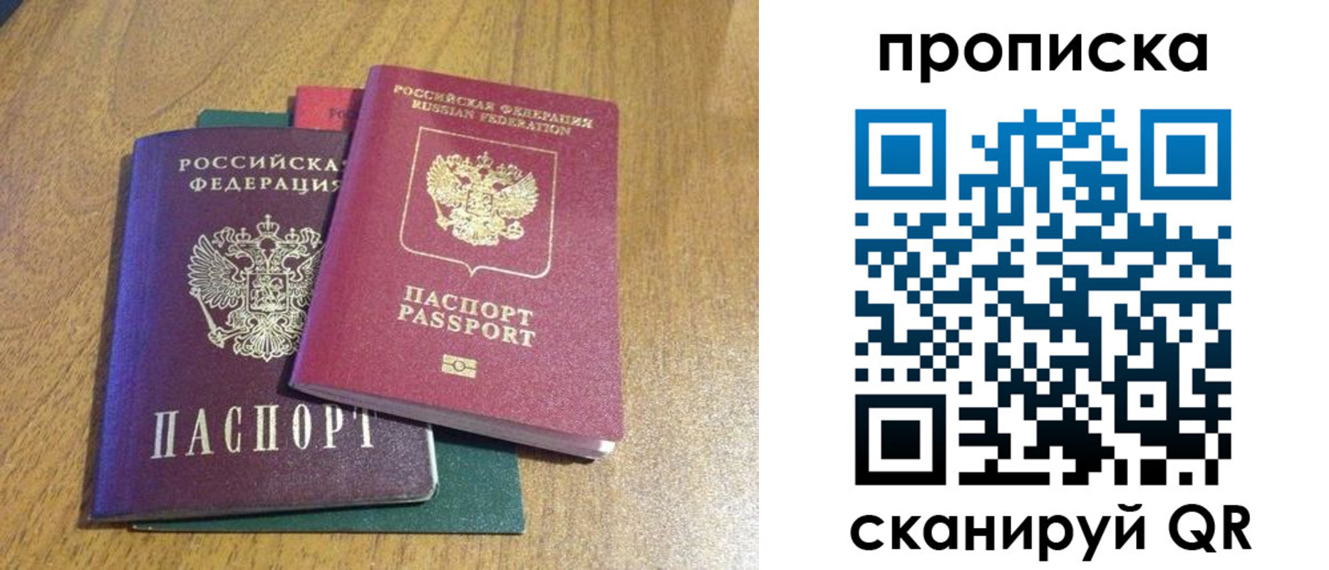 регистрация в Качканаре