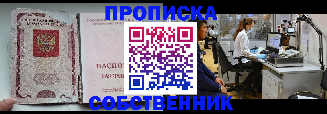 найти адрес прописки в Качканаре